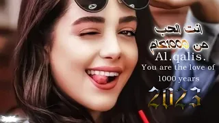 شيله غزليه بلحن خيالي انت الحب من الف عام بصوت ابوشهاب الخبجي حصريا2023  شيله غزليه بلحن خيالي انت الحب من الف عام بصوت ابوشهاب الخبجي حصريا2023