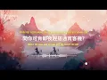 Gareth.T - 緊急聯絡人 Emergency Contact  | Lyric Video | Romanization Cantonese Song