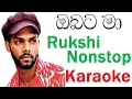 Download Lagu Obata Ma Rukshi Nonstop Karaoke | Serius Band Karaoke