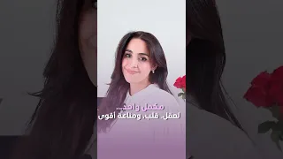 فوائد أوميجا   اللي ممكن تغي ر صحتك فجر الجميري         دندنها