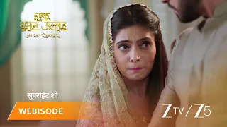 ishq subhan allah episode 181 part 1 mawlawi ahmed zara ahmed