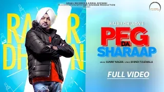 Peg Da Sharaap | Rajbir Dhillon | Full Video Song | New Punjabi Song 2019 | Angel Records
