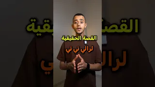 رالي تي تي الإسم هذا ماجش من فراغ صحراوي ليبيا سيارات سباق 