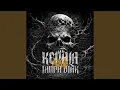 Download Lagu Kepala Tanpa Otak
