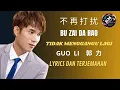 Bu Zai Da Rao 不再打扰 - Tidak Mengganggu Lagi - Guo Li 郭力 - Mandarin Song - pinyin Lyrics Terjemahan