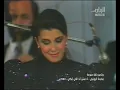 لا مش انا اللي ابكي - ماجدة الرومي