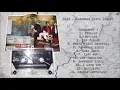 Lagu ST12 - Pangeran Cinta (2010)