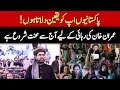 Download Lagu Chief Minister KP Sohail Afridi First Speech at KP Assembly