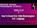 First Program In C Part-3 Creating Your First Program In C How To Create First Program In C
