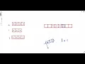2800 Shortest String That Contains Three Strings Leetcode Weekly 356