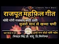 Download Lagu गोरी गोरी गजबण बणी ठणी ( mhare hivade haar)full song|Original song by shivdut singh sandu mirgeshwar