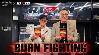 【BURN FIGHTING】RIZIN × エステプロ・ラボ 共同開発サプリ