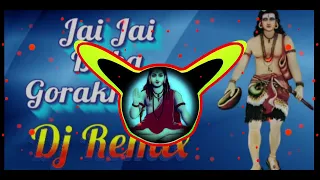 jai jai baba gorakhnath guru gorakhnath bhajan dj remix hard bass mix rsdhapur
