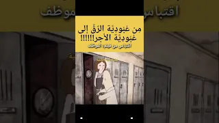 هل الحرية هي حقا كسر قيود العبودية 