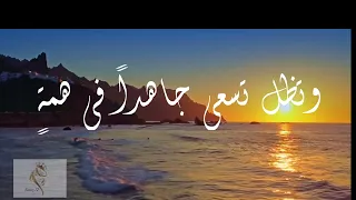 وتشاء أنت من البشائر قطرة بدون موسيقى   دندنها