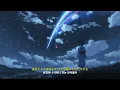 Download Lagu 기억을 지우고 다시 보고싶은 너의 이름은 OST - Sparkle [가사, 자막]