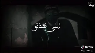 اقوي اغنية مسلم في عين شمس