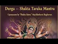 Lagu Durga -- A Shakta Taraka Mantra | Upanyasam by Mayilduthurai Raghavan