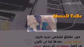 اارورع نغمة لما تطل شوفك يوم رووعة  اارورع نغمة لما تطل شوفك يوم رووعة