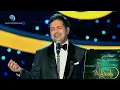 راشد الماجد - ياناسينا (حفلة دبي) | 2016