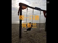 啜一口酒  何春兰  歌词