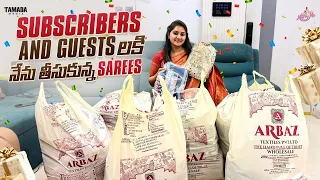 Subscribers & Guests కోసం నేను తీసుకున్న Sarees 😍 | Varalakshmi Vratham Shopping | Naveena Yata