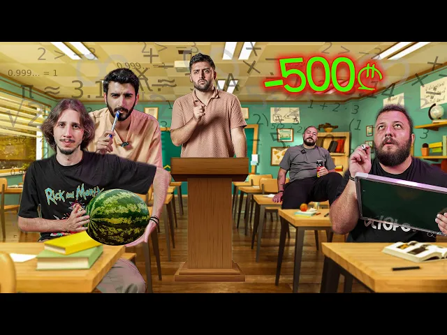 უსამართლო ქვიზი 4 FT. @hamakistudio