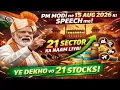 PM Modi 15 Speech 21 Sector