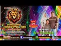 Download Lagu LIVE  SINGA DANGDUT ANDI PUTRA ONE || 26 SEPTEMBER  2025 | KHITANAN RAFAEL PUTRA MAHARDIKA ;