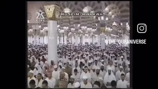 شيخ صلاح البدير سورة البقرة