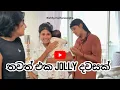 Download Lagu තවත් එක Jolly දවසක් | Family Vlog | Rishhy H