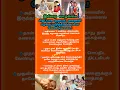 Download Lagu #இல்லற #வாழ்க்கை சிறப்பாக அமைய #பெண்கள் #பழக்கப்படுத்திக்கொள்ள #வேண்டியவை.! #family#trending#short