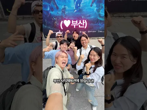 웃소 일곱 명이 갑자기 승부욕에 불타오른 이유는? 🔫 #VCTPacificBusan #VCT퍼시픽