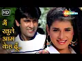 Download Lagu Full Video: Main Khulle Aam Keh Doon | Indrajeet (1991) | Neelam Kothari, Kumar Gaurav | Asha Bhosle