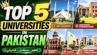 TOP universities In Pakistan | Best Universities in Pakistan