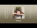 คนหรือไมโครเวฟ (Microwave) - Bell Warisara [เนื้อเพลง]