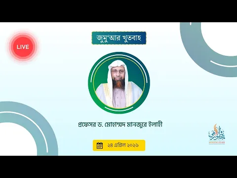 হজ্জের মহান রুকন থেকে উৎসারিত ঈমান-আকীদার গুরুত্বপূর্ণ বিষয়
