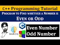 Even Odd Number Program in C