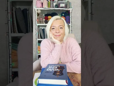 🎦Новое видео на канале «Школа Вязания Светланы Коломиец». Идем поболтаем!😉