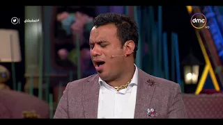 تعشبشاي إبداع النجم الشعبي محمود الليثي في تقليد شيبه وشعبان عبد الرحيم وعبد الباسط حمودة وحكيم 