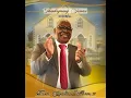 Interment-Thanksgiving Service for the Life of Rev Caulton Wilson J P - Saturday March 7 2026