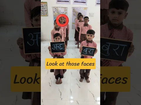 क्या अच्छा क्या बुरा / teacher innovation ideas for kids #shorts #viralvideo #youtubeshorts #reels