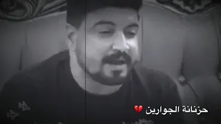 حمزة المحمداوي موال الاب بدون حقوق دندنها