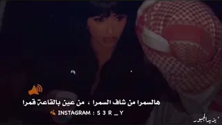 السمرا الشاعر بلال الماضي Blal 