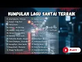 Lagu Playlist Lagu Santai Indonesia | Enak Didengar, Temani Santai \u0026 Kerja #playlist #musik