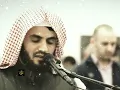 Download Lagu 👑 Surah Layl 👑 Sheikh Raad Mohammed Al Kurdi ⭐