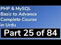 25 Continue Keyword to skip condition in loop in php - PHP MySQL Tutorial in Urdu BasictoAdvance