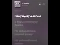 Download Lagu Не забывай - комбинация