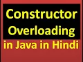 Lecture 18 constructor overloading in java in Hindi examples of constructor overloading