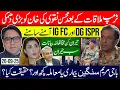 Download Lagu Trump Meeting Fallout: Mohsin Naqvi Threatens Khan | DG-ISPR vs IG FC | Maryam’s Illness Mystery